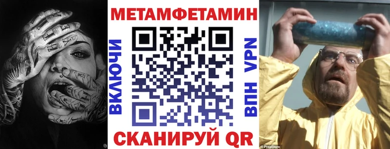 Купить закладки  Советск  Амфетамин 98% 