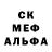 Амфетамин Розовый Topkolz