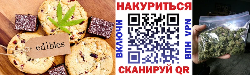Купить закладки  Советск  Печенье с ТГК конопля 