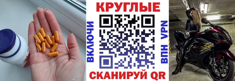ЭКСТАЗИ mix  Купить где  Советск 
