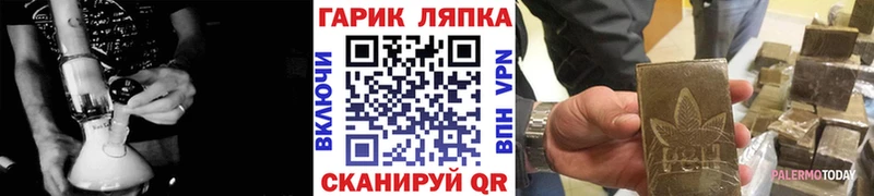 Купить закладки  Советск  Гашиш Premium 