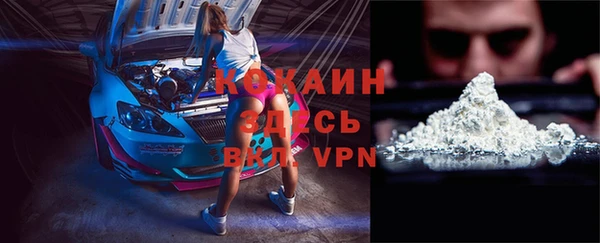 каннабис Богородицк