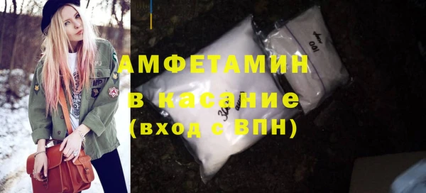 амфетамин Богданович