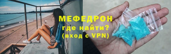 ешки Беломорск