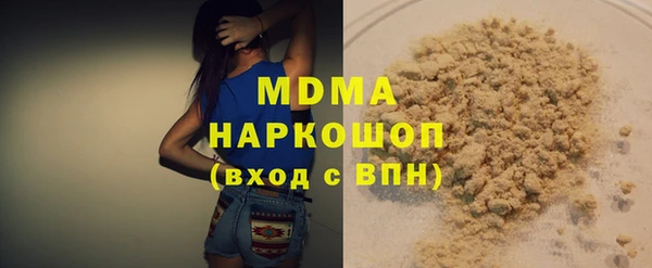 эйфоретик Богородск