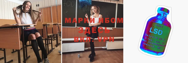 эйфоретик Богородск