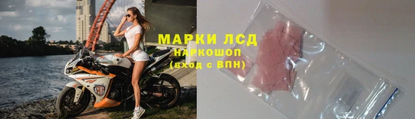 эйфоретик Богородск