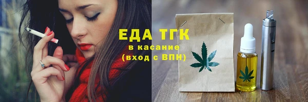каннабис Богородицк