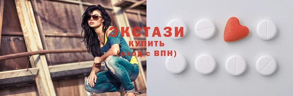 эйфоретик Богородск