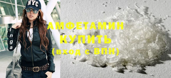 амфетамин Богданович