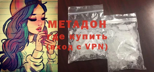 эйфоретик Богородск