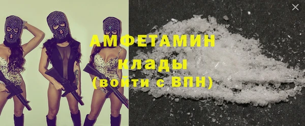 ешки Беломорск