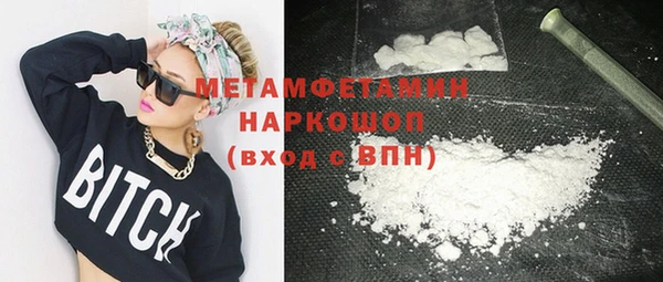 амфетамин Богданович