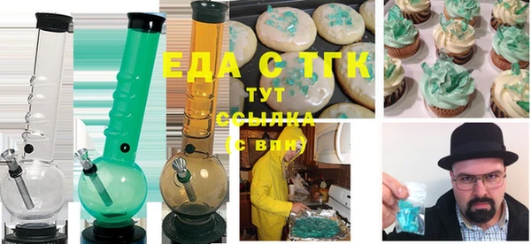 амфетамин Богданович