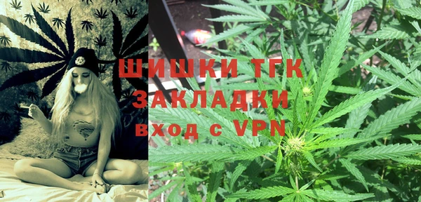 каннабис Богородицк