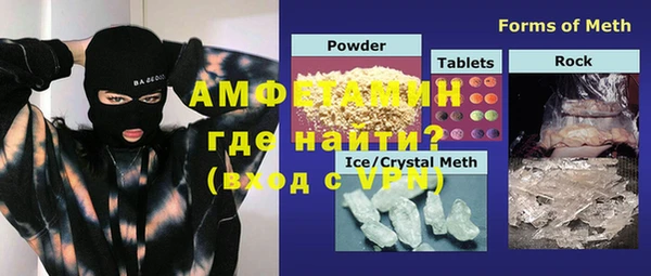 винт Белоозёрский