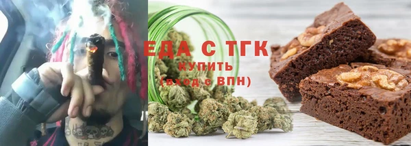 эйфоретик Богородск
