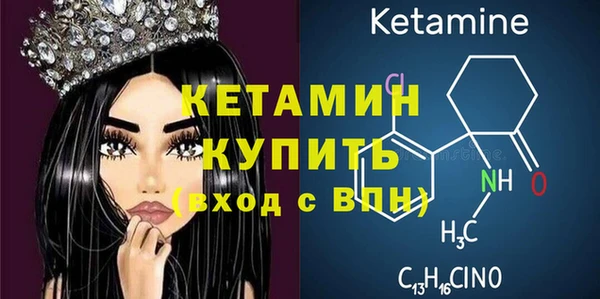 амфетамин Богданович