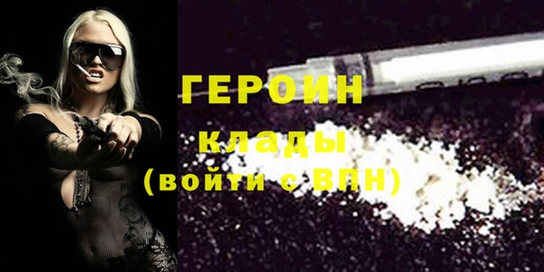 каннабис Богородицк