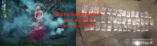 амфетамин Богданович