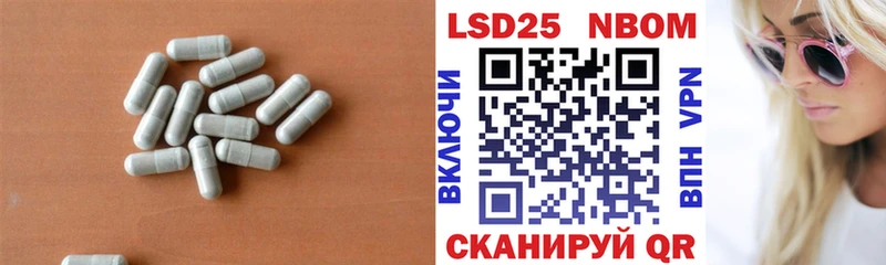 Лсд 25 экстази ecstasy  Купить  Советск 