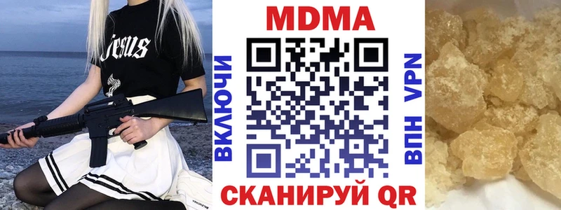 Купить  Советск  MDMA VHQ 