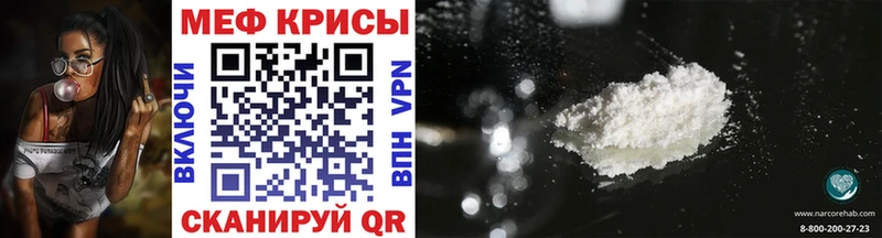 Купить закладки  Советск  Меф 4 MMC 