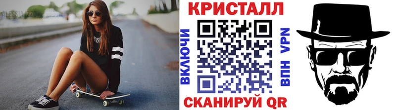 Купить  Советск  Первитин мет 