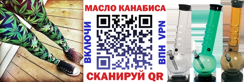 ТГК Wax  Купить где  Советск 