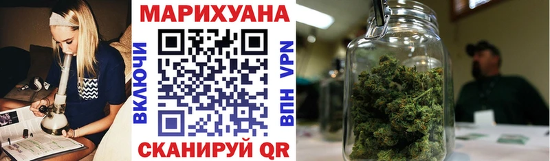 Шишки марихуана MAZAR Купить где Советск
